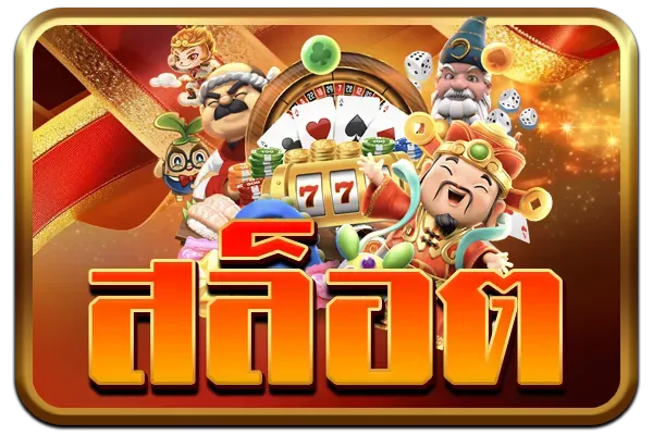 คาสิโนสดและบาคาร่า ดราก้อนบอล168 ถ่ายทอดสดจากสตูดิโอ